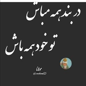 Meet your Posher, Nilo